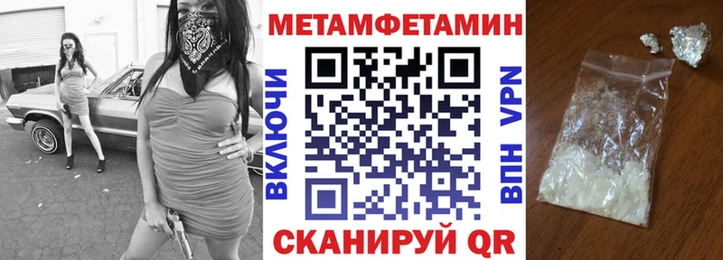 Купить закладки  Тавда  АМФ 97% 