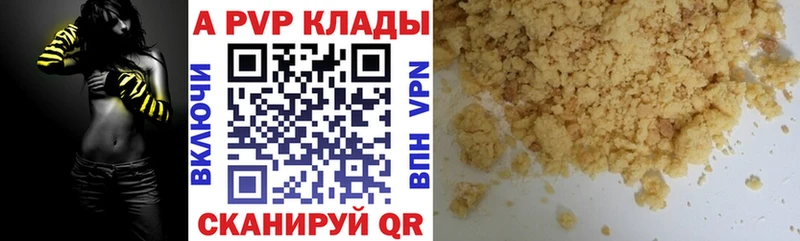 Купить  Тавда  Альфа ПВП СК КРИС 