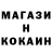 МЕТАДОН кристалл shirley Anderson