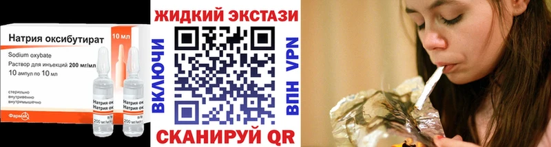 БУТИРАТ BDO 33%  Купить  Тавда 