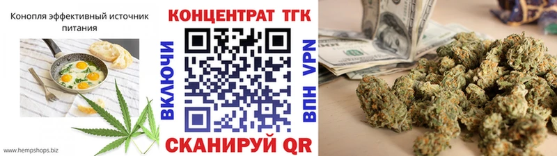 Купить закладки  Тавда  Cannafood марихуана 