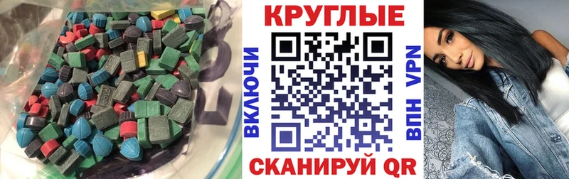 Купить закладки  Тавда  Экстази Philipp Plein 