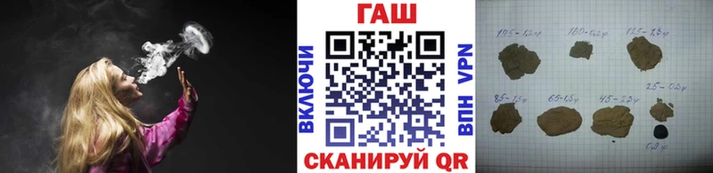 Купить где  Тавда  ГАШ убойный 