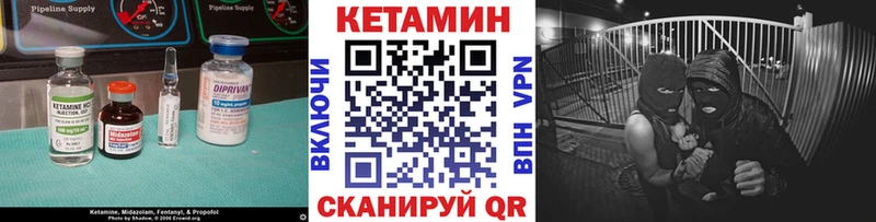 Купить закладки  Тавда  КЕТАМИН VHQ 