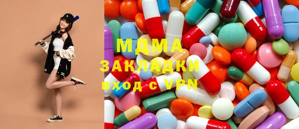 герыч Зеленодольск
