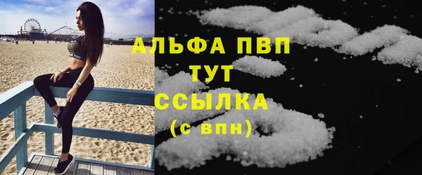 бутират Зерноград