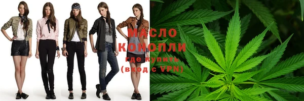 бутират Зерноград