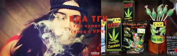 спайс Зеленокумск