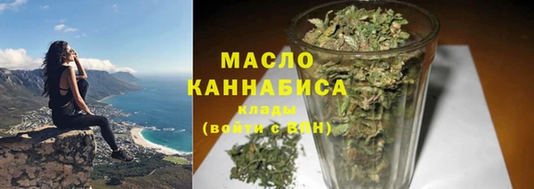 бутират Зерноград