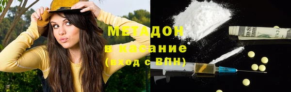 спайс Зеленокумск