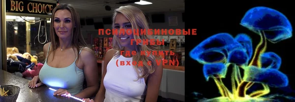 спайс Зеленокумск