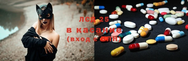 бутират Зерноград