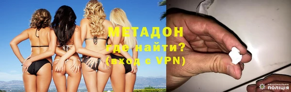 бутират Зерноград
