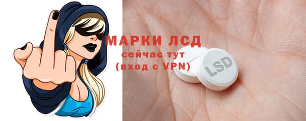 бутират Зерноград