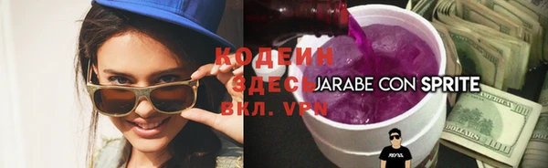 бутират Зерноград