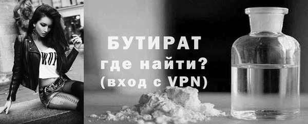 спайс Зеленокумск