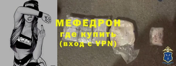 бутират Зерноград
