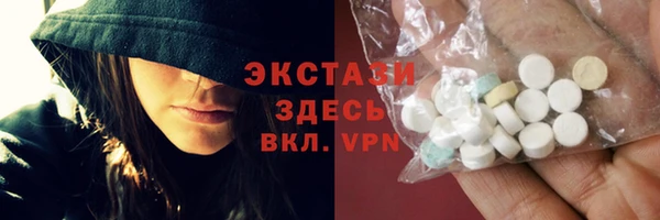 спайс Зеленокумск