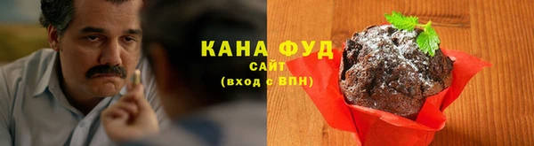 спайс Зеленокумск