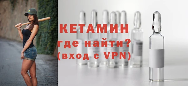 спайс Зеленокумск