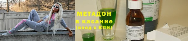бутират Зерноград