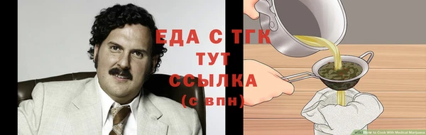 герыч Зеленодольск