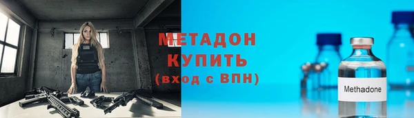 бутират Зерноград