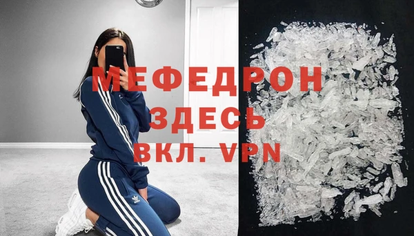 бутират Зерноград