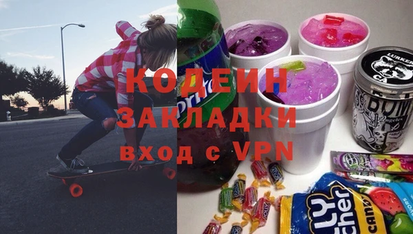 герыч Зеленодольск