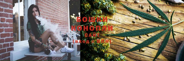 спайс Зеленокумск