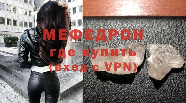 бутират Зерноград