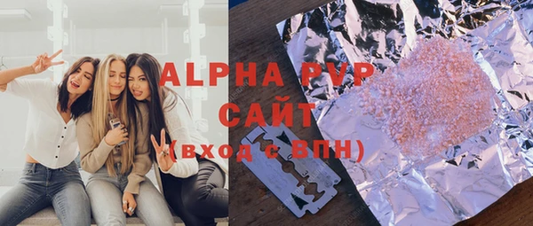 спайс Зеленокумск