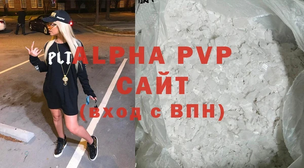 бутират Зерноград