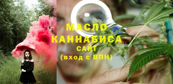 герыч Зеленодольск