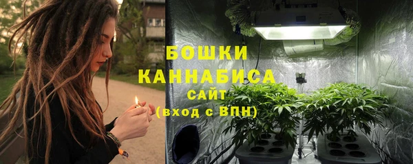 бутират Зерноград