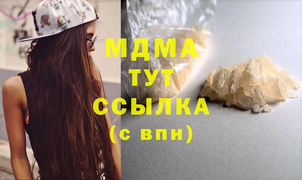 герыч Зеленодольск