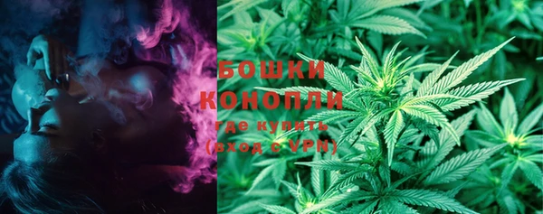 спайс Зеленокумск