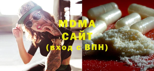 спайс Зеленокумск
