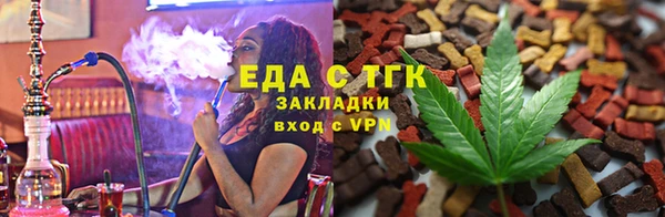 спайс Зеленокумск