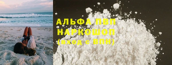 спайс Зеленокумск