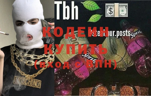 бутират Зерноград