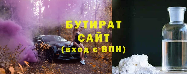 герыч Зеленодольск