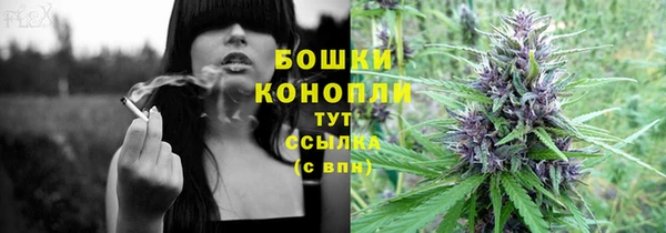 спайс Зеленокумск