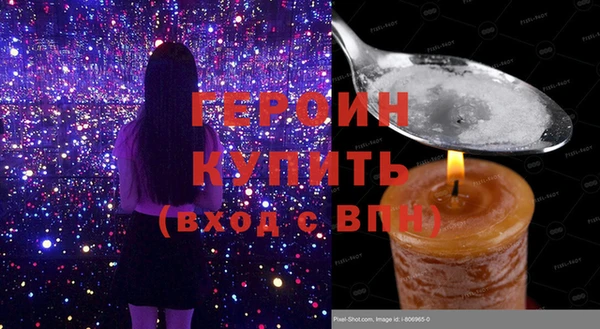 спайс Зеленокумск