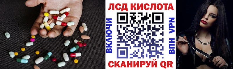 Купить  Тавда  LSD-25 экстази кислота 