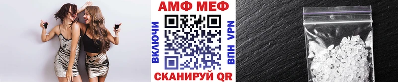 Первитин мет  Купить  Тавда 