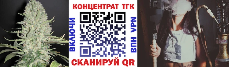 Купить где  Тавда  ТГК гашишное масло 