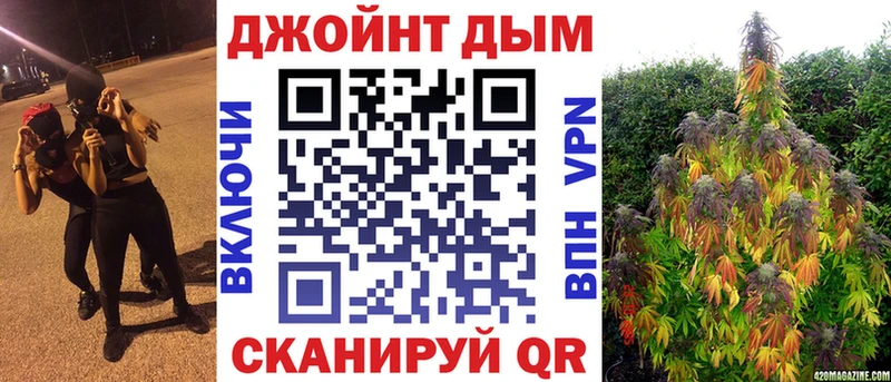 Купить закладки  Тавда  Марихуана Ganja 